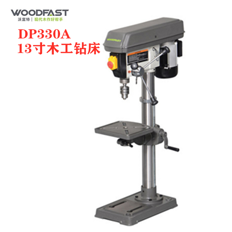木工工具 台钻 13寸金属钻孔桌面款DP330A Woodfast沃富特 堤旁树