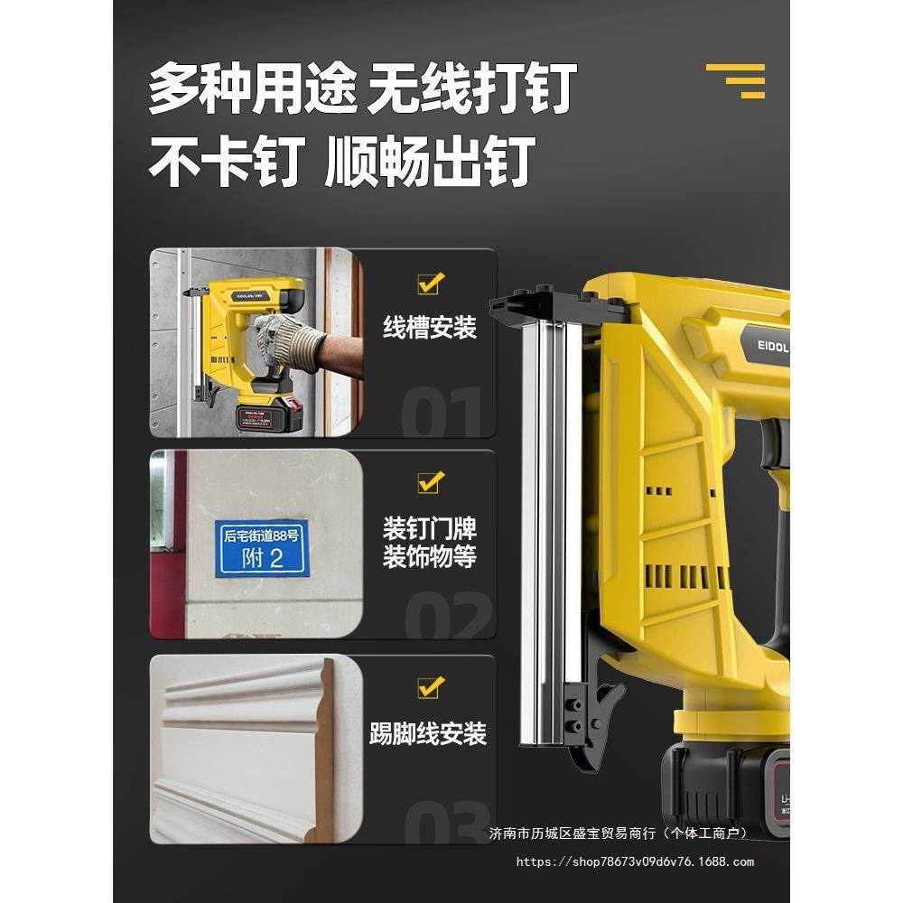 锂电STAHQ8电动线槽钢钉气枪凝土射钉混器水泥1钢排钉钉枪打墙钉