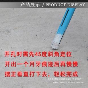 金刚石干打钻头空调开孔器电QEH连锤转水钻柄接杆冲击钻方圆柄换