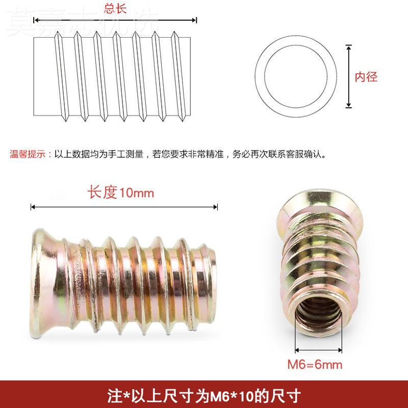 家具五金内外牙内六角m螺6件螺LM019（母 带介预埋梯形螺母 沉头