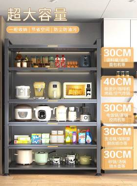 A10厨房置物L新中式微波炉置物柜架RXZ翻盖带柜门落地多层纳收橱