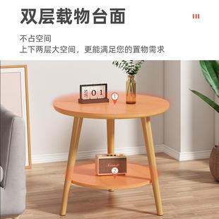 沙发边几双层小PHG桌厅客圆小茶几迷你桌子卧室置物易架床头简置
