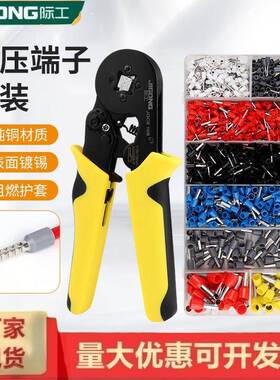 l管型压线钳端子子钳管l型预bbf35888绝缘线鼻子自端调式压接钳针