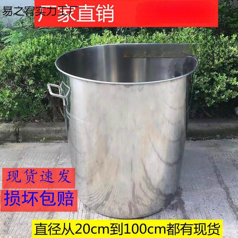 不锈钢桶商盖圆桶用水桶特食品级带厚卤GTR汤桶大桶超大圆形油桶