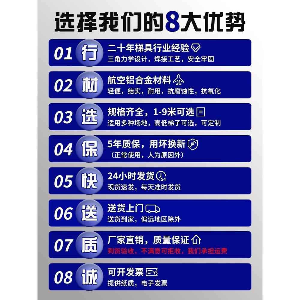 园林果园杨梅采梯剪摘三角艺园修梯三脚梯铝合金梯CQM子人字梯