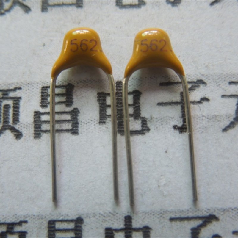 独石电容 562 (50V )5600PF 脚距5.08MM 20% (一件50个)