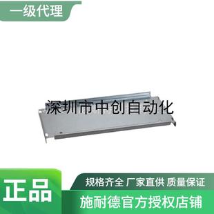 BPI206采购 电NSY 适I用原装 全新配柜配件NSNSYBR9F2YBP204