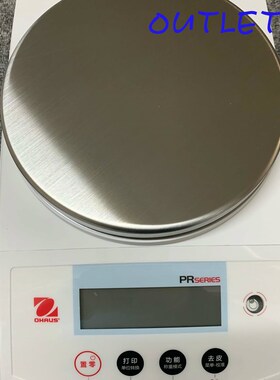 奥豪斯PR1602ZH/E PR2202ZH/E PR4202ZH/E电子天平/秤/称0.01克g