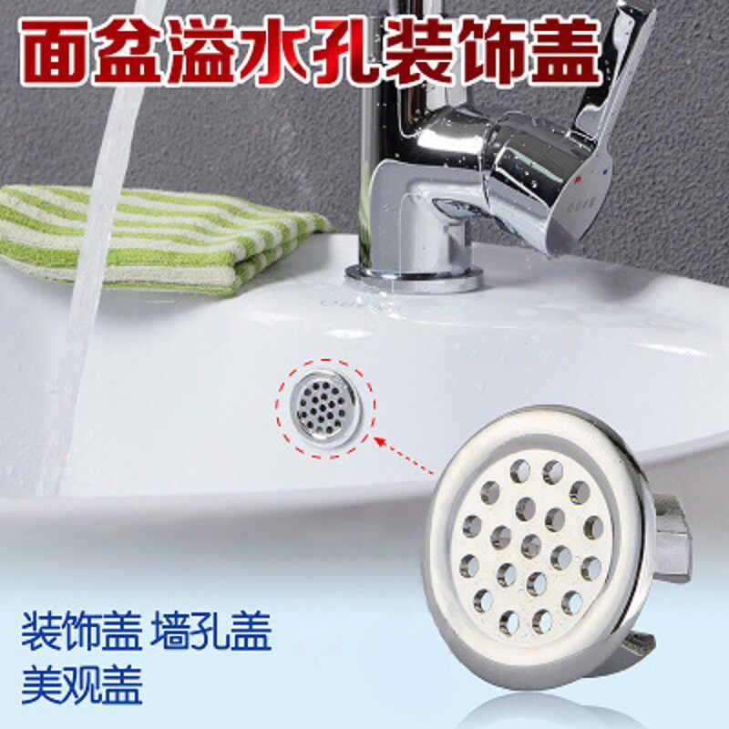 4分6分1寸不锈钢装饰盖 水龙头三角阀装饰盖 墙孔盖 美观盖遮羞盖