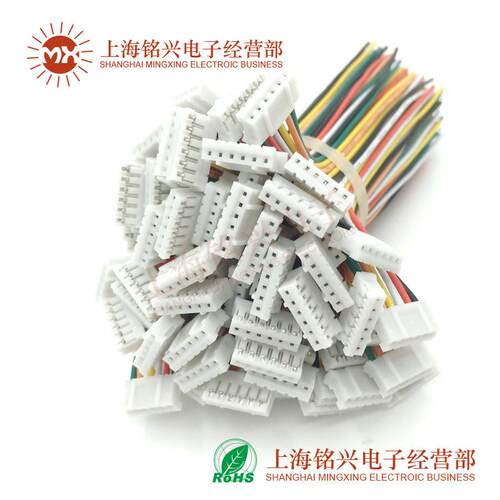 PH2.0-2p/3p/4P/5/6/7/8P/10p 20/30CM端子线 单双头 电子线胶壳