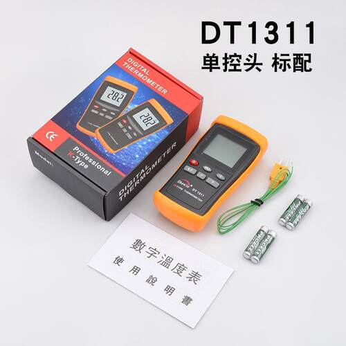 DT-3111测传温仪精度数字温度表工业高接触式感器K型BWK线热电偶