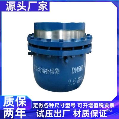 焊接式转旋补tj#hhlo$偿转器蒸汽弯无路管道防爆双向旋接头免维护