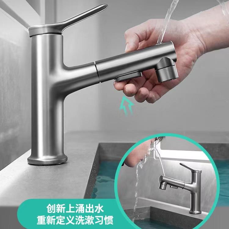 全功铜枪灰拉上出水枪式多能上出水漱口洗脸洗龙手抽台盆面盆防溅