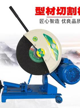 4000型机工材切割全铜台式业重型切割机3KW大功率22VFHS家用铸铁