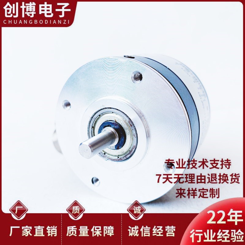 ZSP6205-001C-60BZ2-11-26FK自动化设备光电旋转编100BZ2