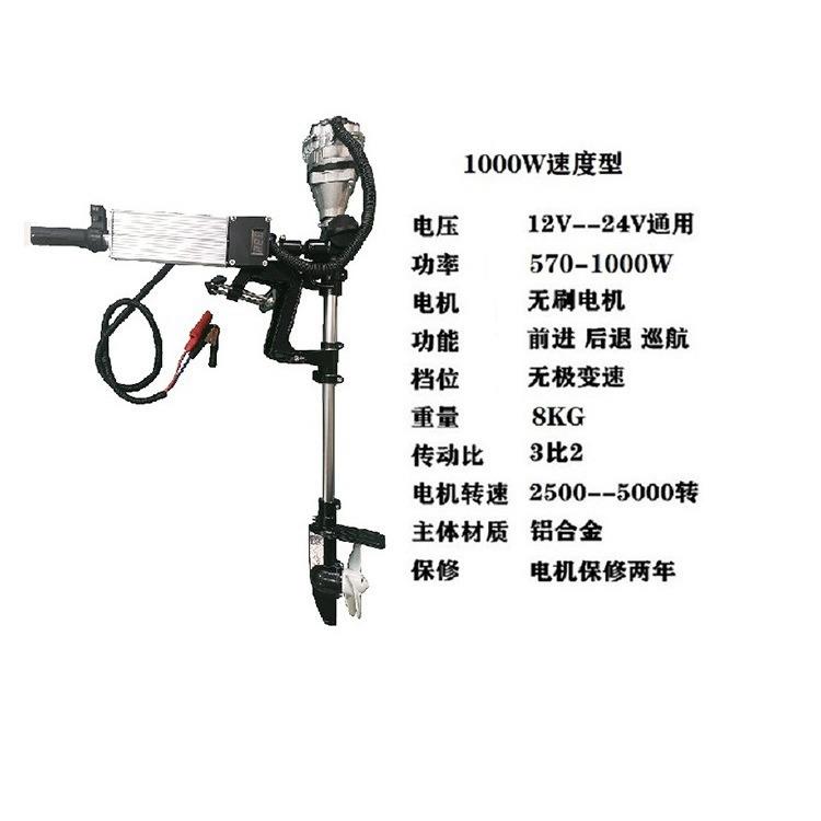 推进器电动刷外船机铝合金挂MBJ浆无机皮艇钓鱼冲锋舟划螺旋桨推