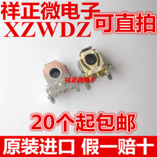 進口ALPS 器開關5型貫通軸12定位數脈沖數 EC05E1220202鼠標用編碼