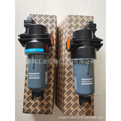 阿特拉斯气过滤器PD15+PD15+上空海泉斯商现货AC阿特拉压空气过滤