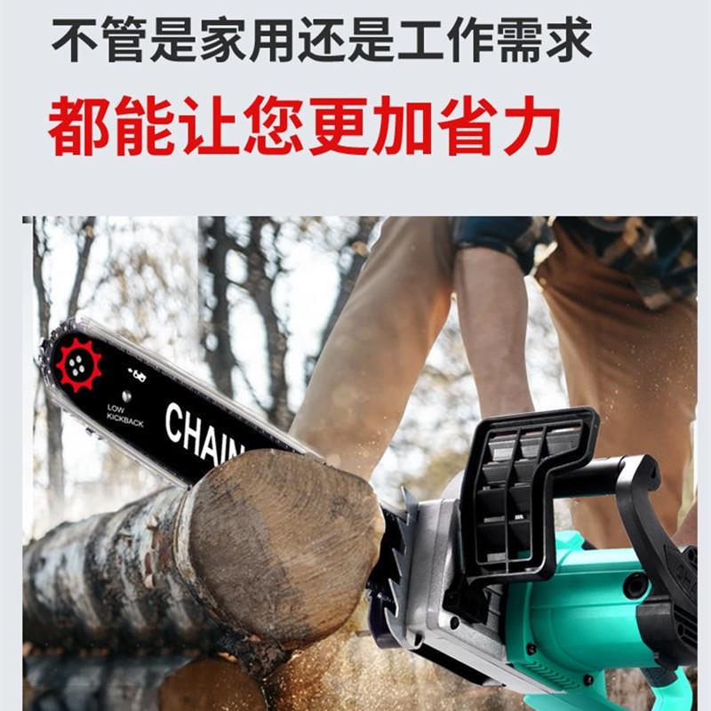 锯直通电瓶车48v60v72伐木1VIB6电锯户外伐木锯电可v插电瓶电链寸