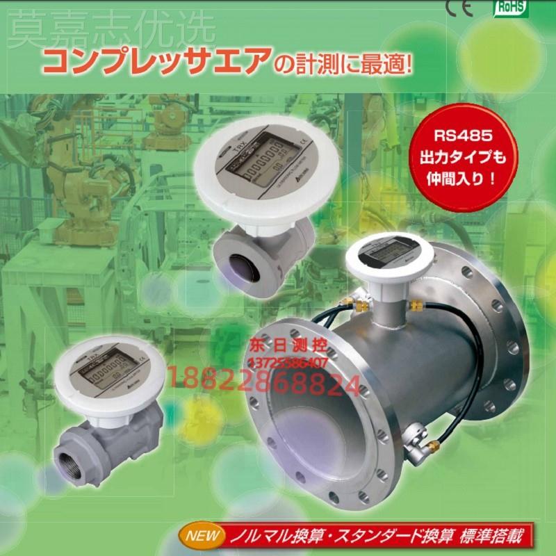 日本AICHITO空EI爱知时计气超声波K流量计TRX/T系RZRYZ列TRX40-C/