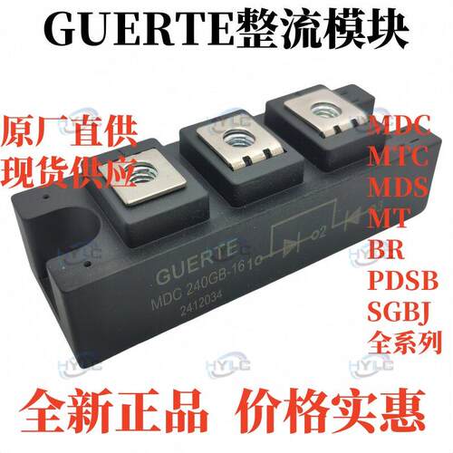 MDC250J/MDC240GB-16 MXY/MXG50 PDSB5016A MT3516W SGBJ BR5010