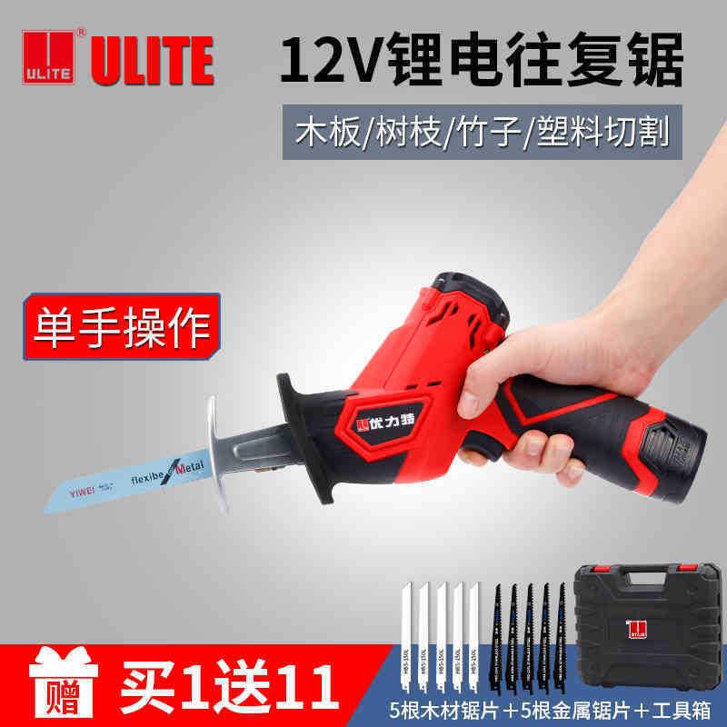 家用马往复锯电动电锯充电式电刀锯户外迷手PIS锯动小型你切割机