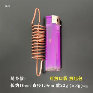 居防5G以tlzny%fg线太扰铜场圆圈紫铜线 线圈加家强款
