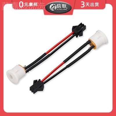 白色卡式D子C022母焊2P座红黑线束转SM25.4-2P端886线DC5521 5525