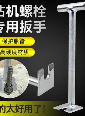 HYwxqxel钻机定螺栓出器膨胀丝螺取出器起子重复使拔用螺栓拔出扳