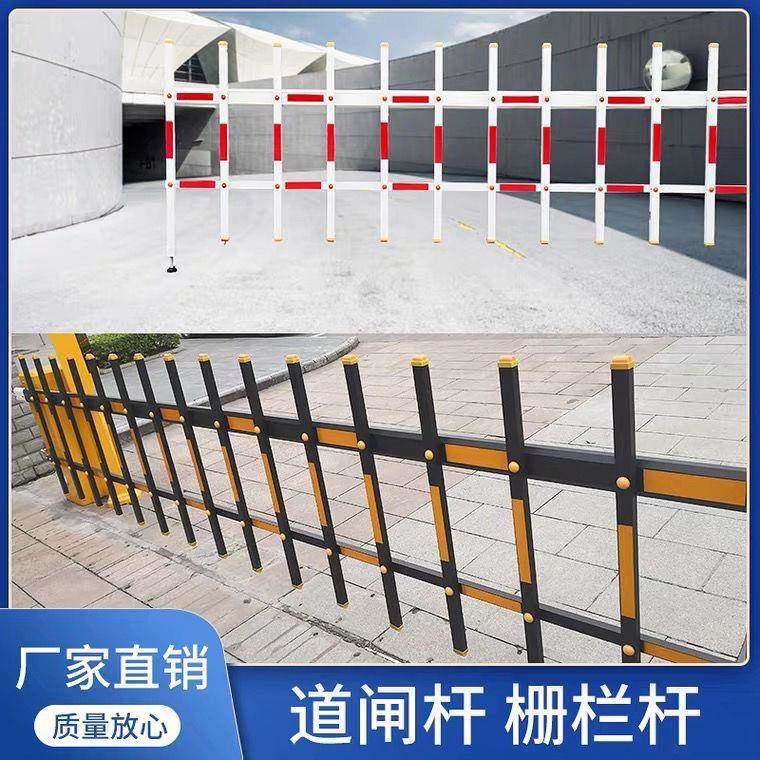 通用捷顺闸杆四QYE栅栏杆停车闸场道栅栏小区门禁方起落栏杆折叠