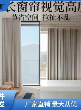 蛇形帘2022款轨轨道S滑型新水波纹cp#47511窗簾路軌直弯轨轨导轨