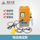 便携式 超高压电动泵PE 2小型油压泵电动液压泵电动泵仿进口泵