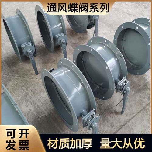 手动调通风动蝶阀不34951锈翻钢涡轮风门板阀高温烟气管道电动气