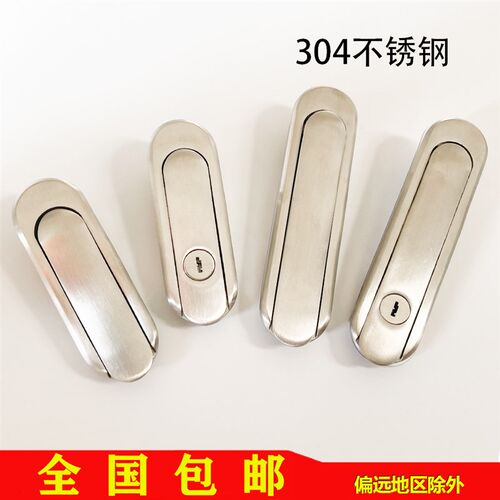 海坦AB403-1不锈钢平面锁基业箱AB402-1不锈钢配电箱设备机箱门锁