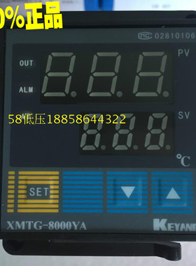 原装KEYANG科洋XMTG-8000YA智能温度调节仪K型温控器B8081YA
