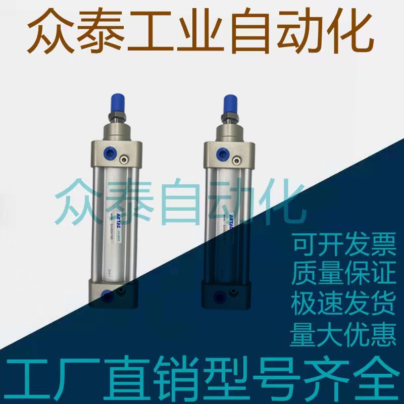 气动大推力拉杆标准气缸SC32 40 63X25X50X75X100X150X200S