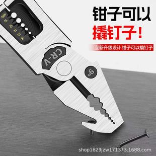 起钉钢丝钳工业级省尖嘴力钳斜口钳 多UIB功能老虎德钳子式
