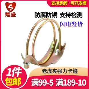 强力镀锌老虎夹卡箍水泵加强型双钢丝喉箍重型管箍铁强型胶管抱箍