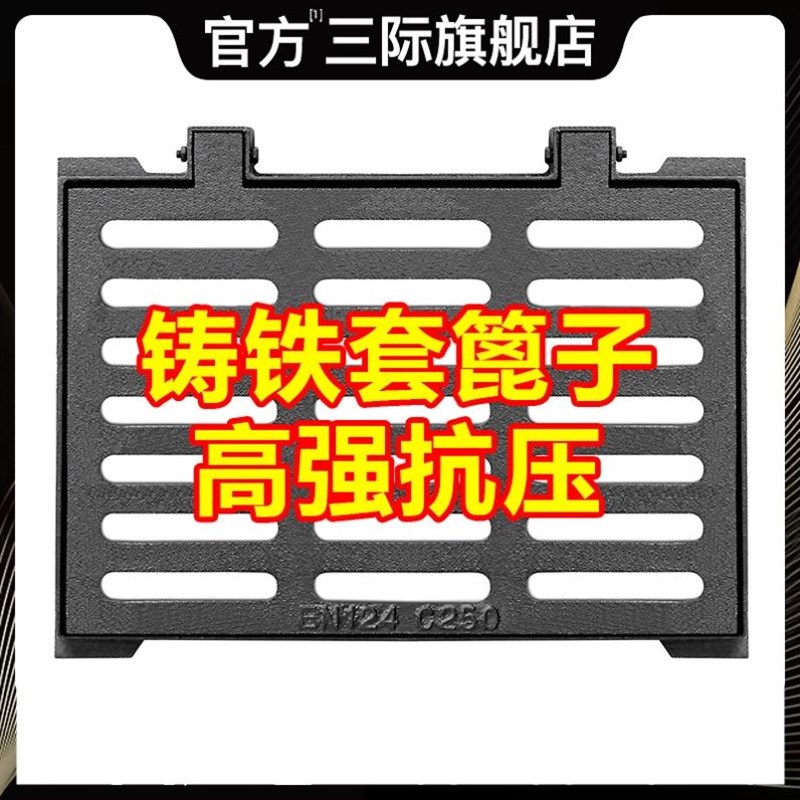 球墨铸铁井盖地沟排水沟下水道盖板格栅沙井盖雨水篦子套篦窨井盖