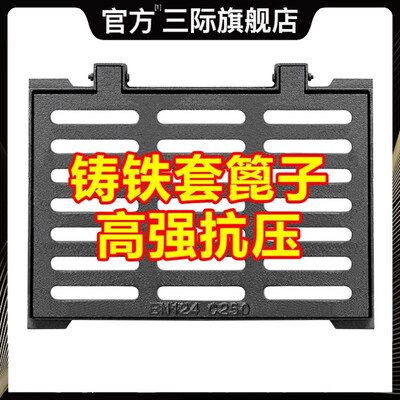 球墨铸铁井盖地沟排水沟下水道盖板格栅沙井盖雨水篦子套篦窨井盖