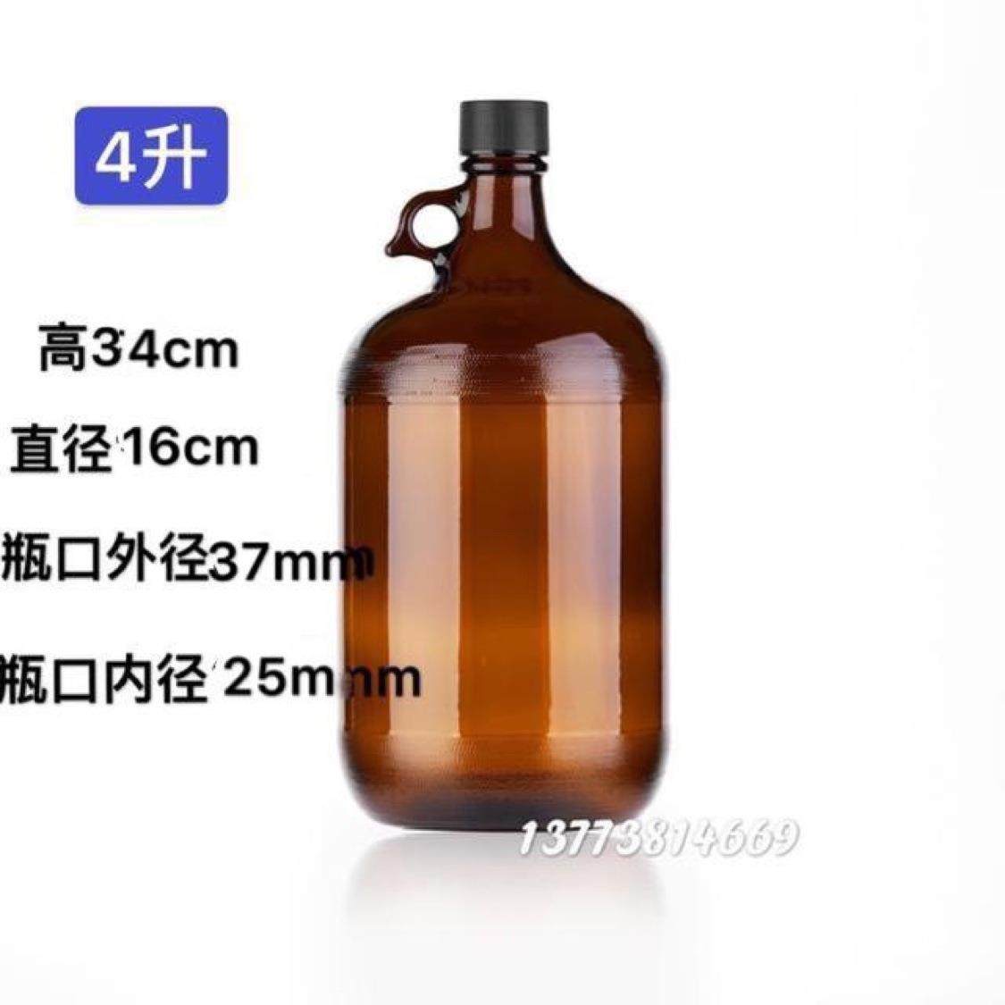 4升24升.5升玻/L棕色玻璃螺试瓶剂瓶口瓶4L璃瓶试剂瓶试剂瓶