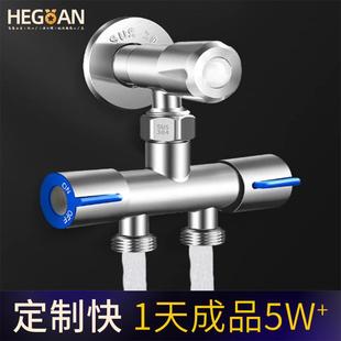 30不锈一304不锈进二出三通4水器马桶龙头大流量角阀双用钢分出工