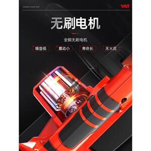 EYT亚充电式电锯户外特锂电锯家用柴小型电手持链锯电动锯单手伐