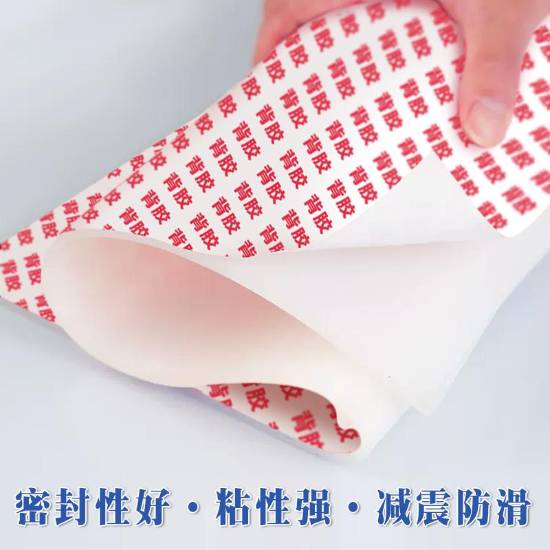 k背胶硅胶NGZt板面自粘单耐高硅胶垫加温工硅橡胶垫片胶皮平垫密