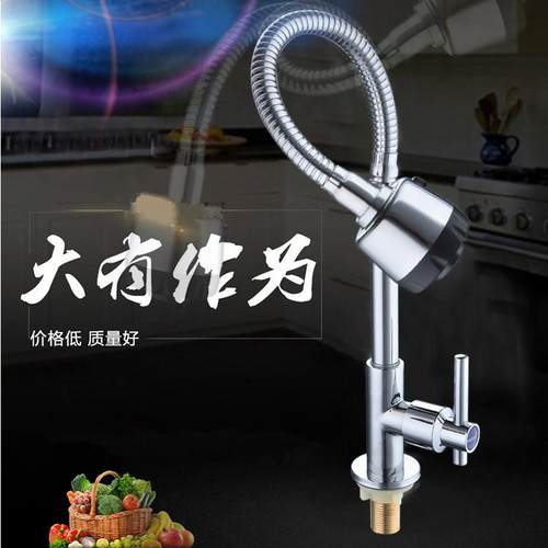 厨房洗淘菜盆水池水面槽向盆洗衣池单冷龙头立式万水旋6897转铜阀