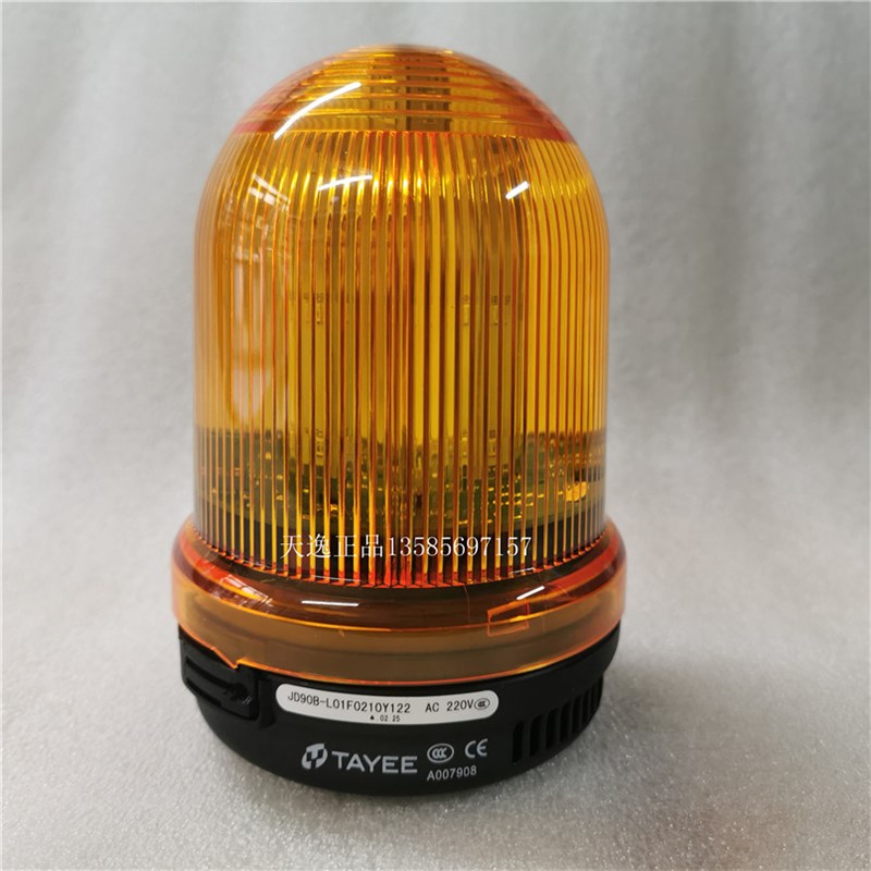 天逸LED声光警示灯 TAYEE JD90B-L01F0210Y122  220V 常亮 间断