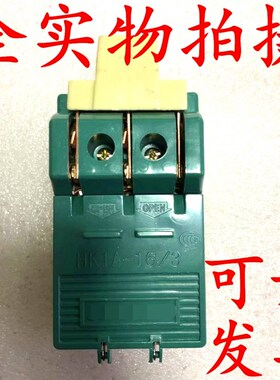 HK2A-3/16小型绿色3线16A闸刀HK1A-16/3三相三线380单投塑料15A铜