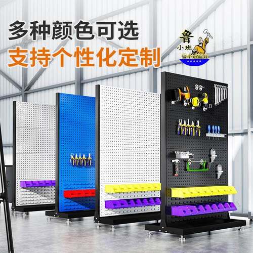 加厚方孔工车示具挂板间维修工具架子置物架物架五金展料货KZC架