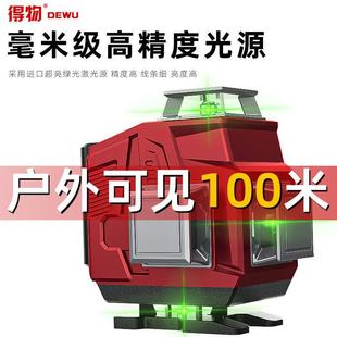 上海12线绿光贴地仪多功激红外线贴墙水能仪1光2平线蓝光墙地LEO