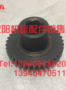 沈阳中捷镗床配件 TPX6113 齿轮 22334 T6113 原厂镗床齿轮